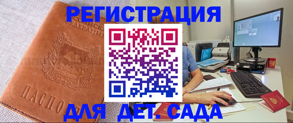 форма 3 в Новодвинске